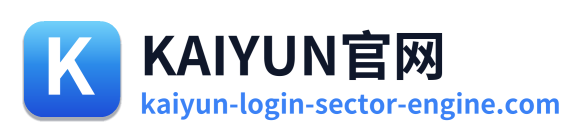 KAIYUN官网